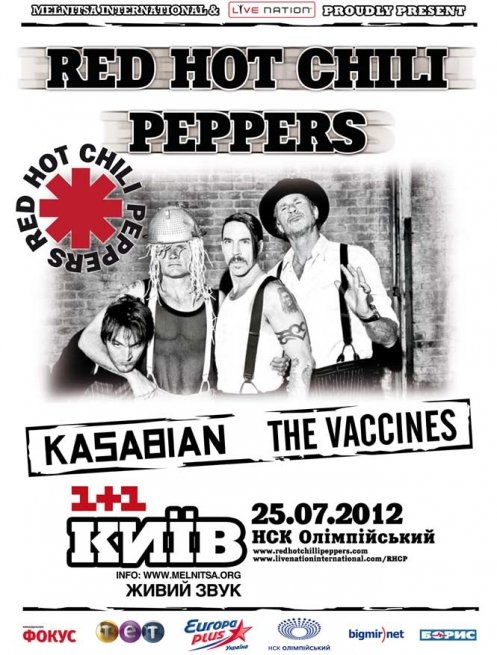 25 июля в Киеве выступят Red Hot Chili Peppers плюс бонус