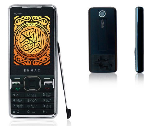 Смартфон MQ710 с Кораном