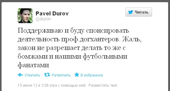 Как убить Дурова?