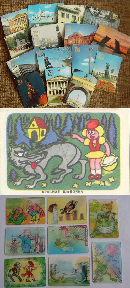 Советская коллекция: календарики