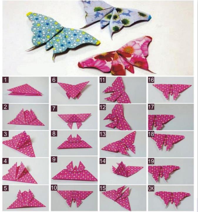 Оригами «Бабочка»