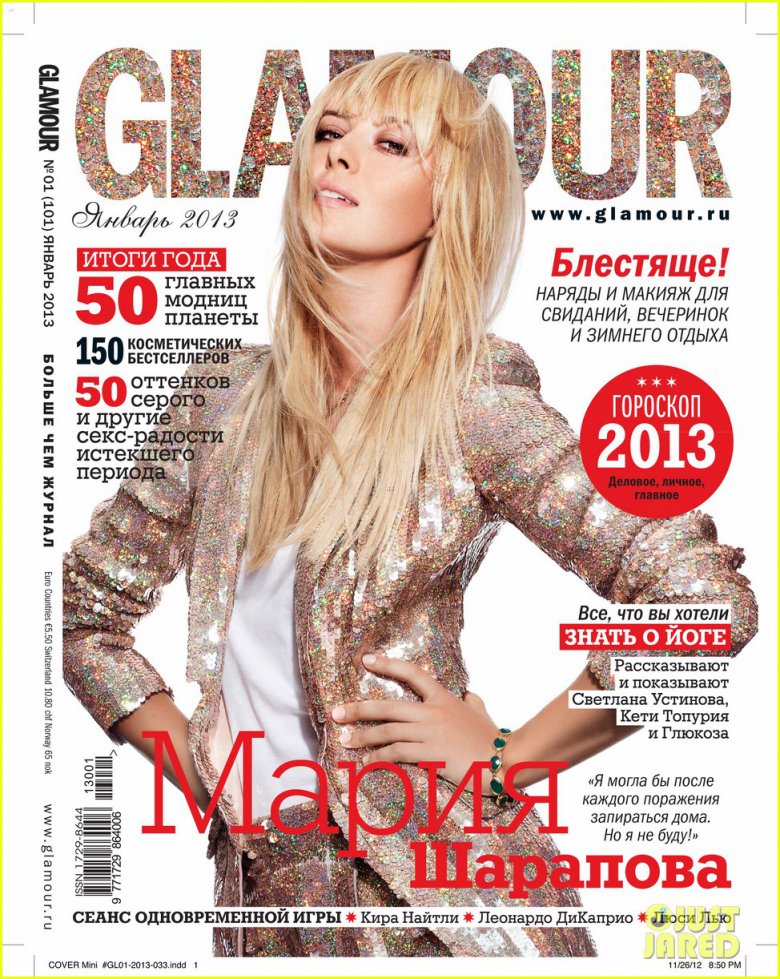 Мария Шарапова на обложке «Glamour Россия»
