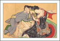 Сексуальные традиции Японии: йобаи