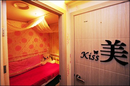 Kiss Bang: комнаты для поцелуев