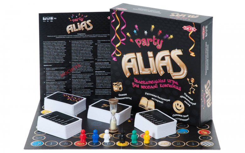 Игры для компаний: Alias - уроки красноречия