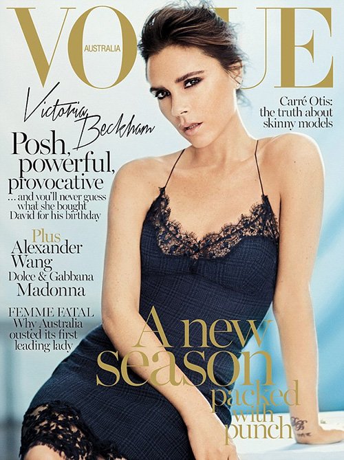 Виктория Бекхэм на обложке Vogue: «Мы нормальнее, чем вы думаете»