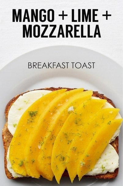 Идея для завтрака: тост с манго