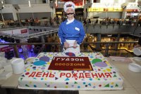 ТРЦ ГУДЗОН  устроил праздник в честь своего первого Дня рождения