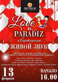 LOVE IS PARADIZ! Самый душевный вечер февраля, вместе с Продюсерским центром PARADIZ!